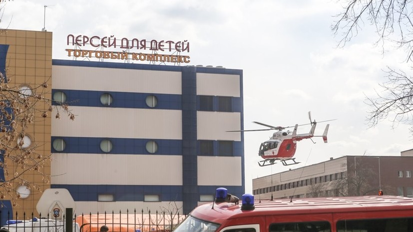 Прокуратура Москвы просит закрыть ТЦ «Персей для детей» из-за нарушений пожарной безопасности