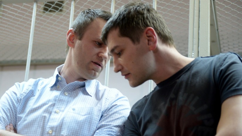 Верховный суд признал законным приговор Навальным по делу «Ив Роше»
