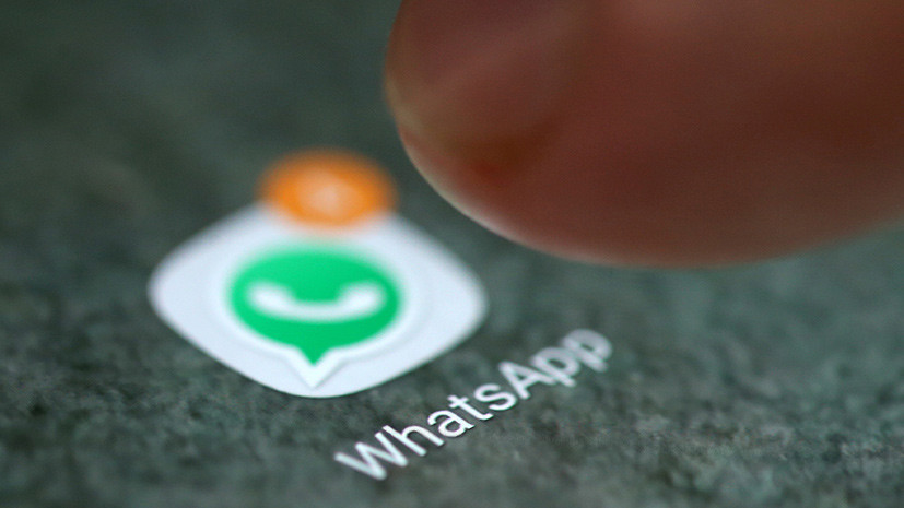 WhatsApp ввёл возрастные ограничения для европейских пользователей