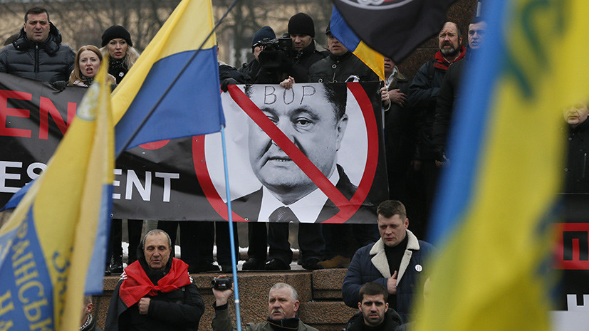 В Киеве сторонники Саакашвили потребовали импичмента Порошенко 