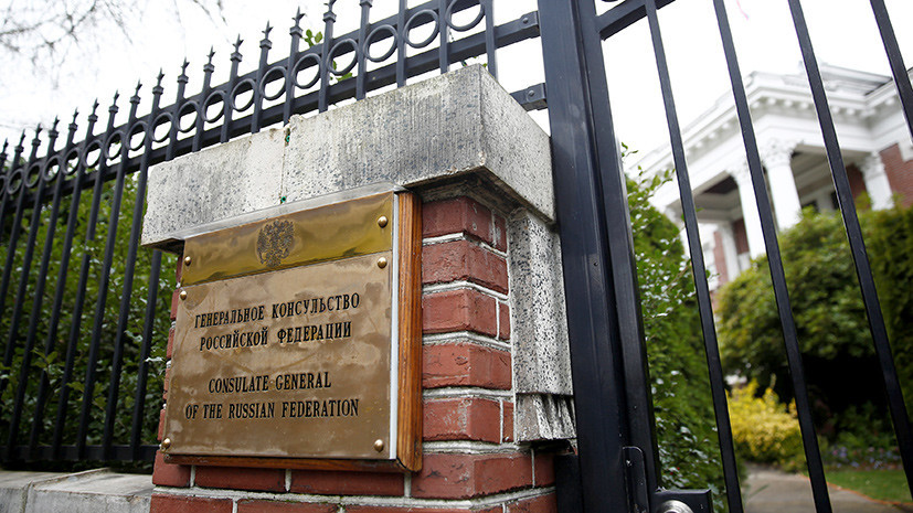 Представители США вошли в здание резиденции генконсула России в Сиэтле