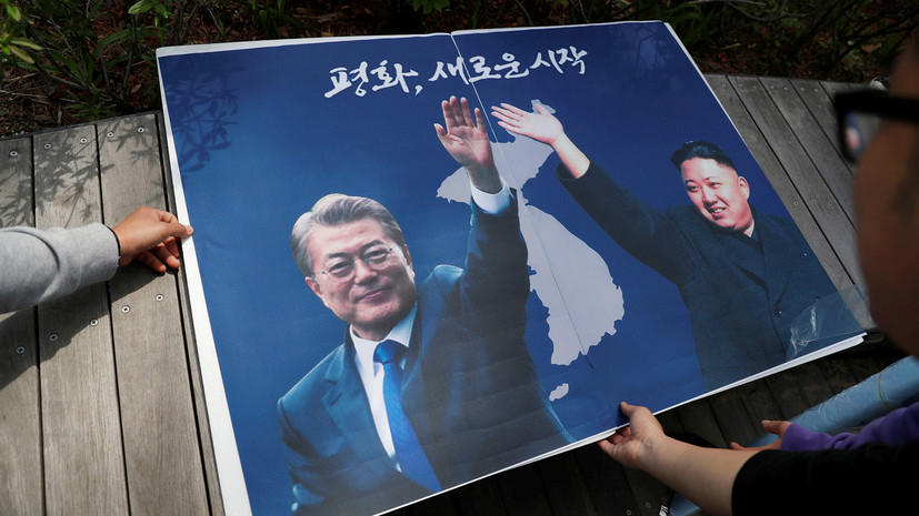 Лидеры Южной Кореи и КНДР намерены вместе посадить дерево в знак примирения