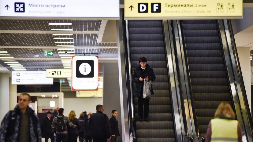 За нарушения правил поведения в московских аэропортах начнут штрафовать