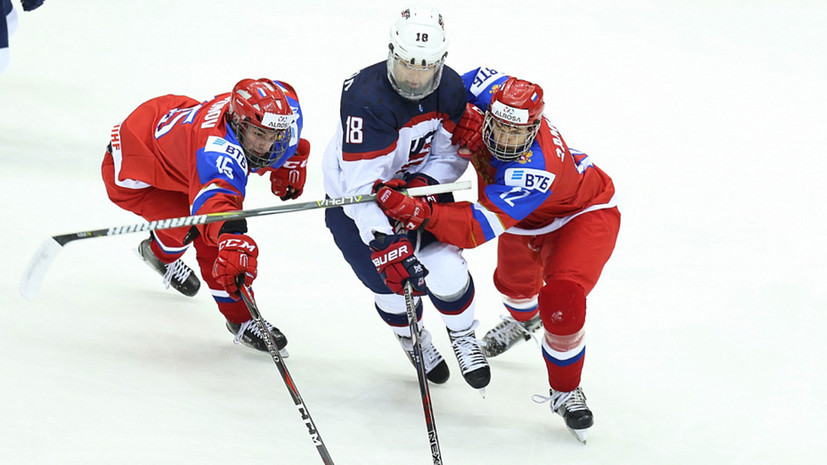 Сборная России проиграла США в четвертьфинале ЮЧМ по хоккею