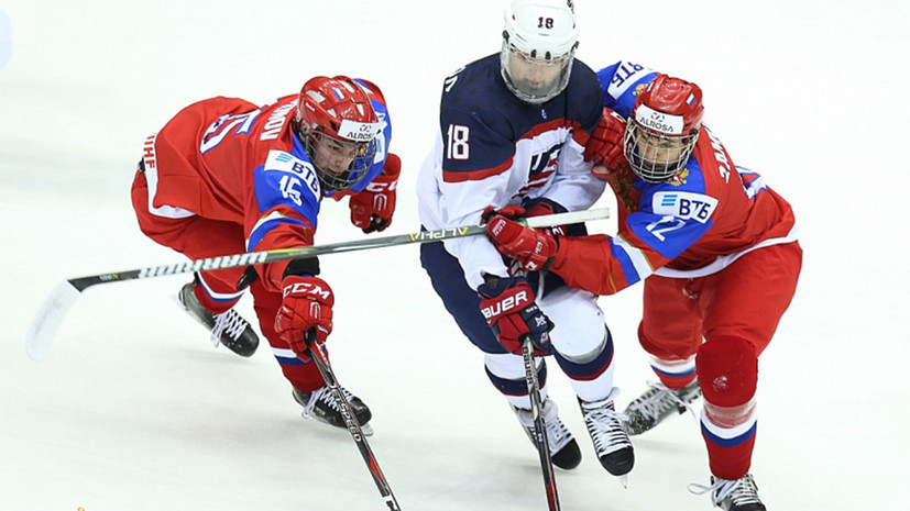 Юниорская сборная России по хоккею проиграла США и завершила выступления на домашнем ЧМ