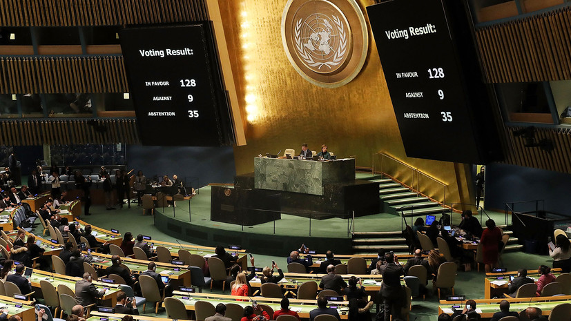 «Решение не самое умное»: США составили список своих противников и сторонников в ООН