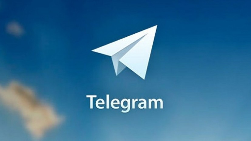 На Роскомнадзор подан первый иск из-за блокировки Telegram