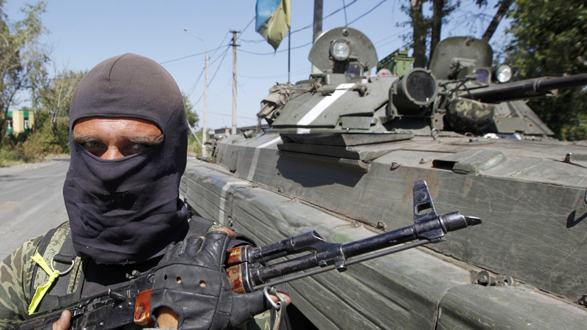 Киев введёт «особый порядок» в Донбассе после смены формата военной операции