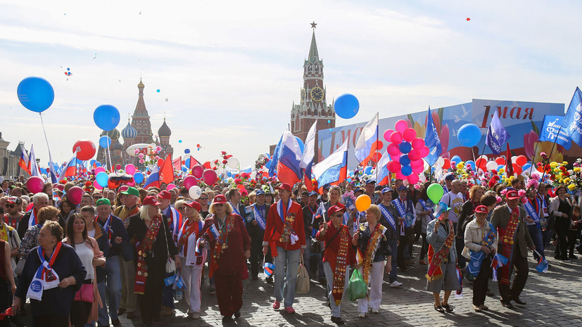 Движение в центре Москвы будет ограничено из-за первомайских демонстраций
