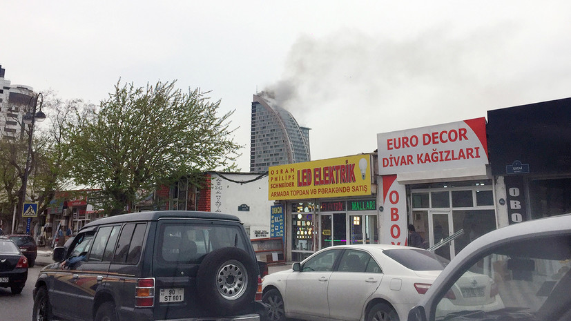 МЧС Азербайджана сообщило о ликвидации пожара в здании Trump Tower в Баку