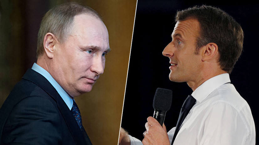 Путин и Макрон обсудили двусторонние отношения