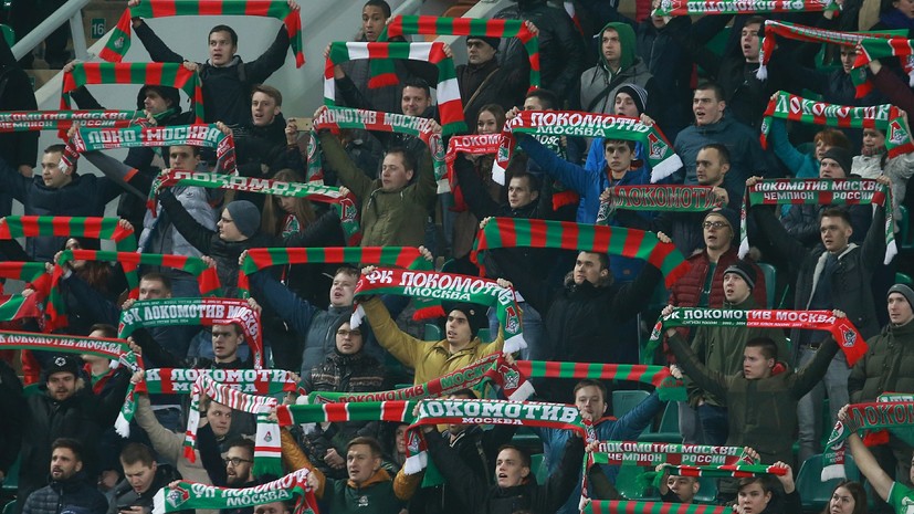 Коммерческий директор «Локомотива» отметил прирост болельщиков в течение нынешнего сезона