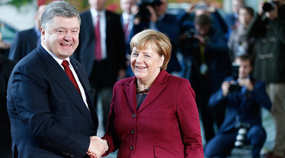 Президент Украины Пётр Порошенко и канцлер ФРГ Ангела Меркель