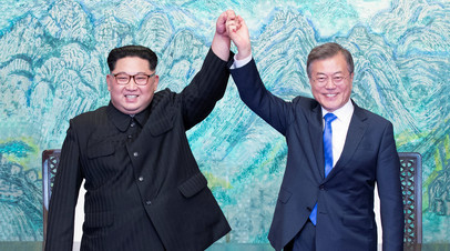 Лидеры КНДР и Республики Корея Ким Чен Ын и Мун Чжэ Ин
