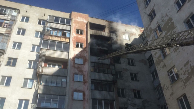 Пожар произошёл в девятиэтажном доме в Екатеринбурге