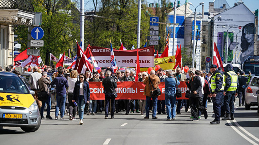 В Латвии тысячи человек приняли участие в шествии против перевода русских школ на латышский язык