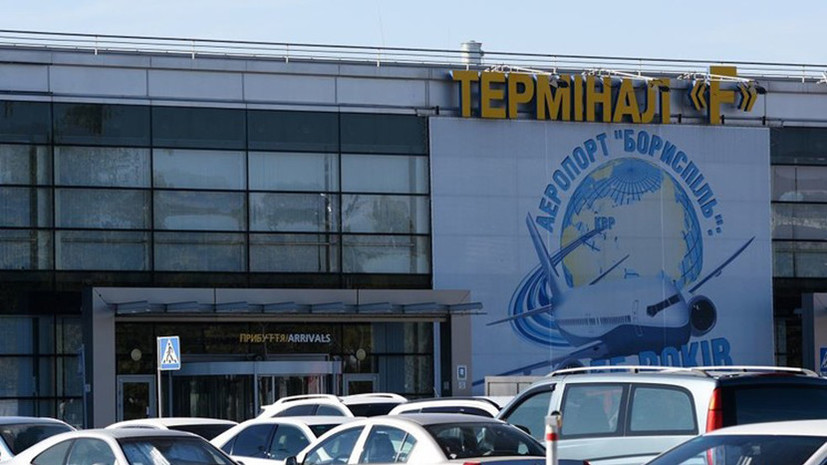 В аэропорту Киева задержали итальянского журналиста