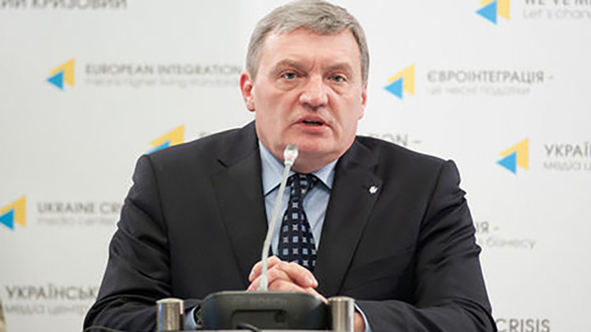 Эксперт оценил предложенные Киевом варианты решения конфликта в Донбассе