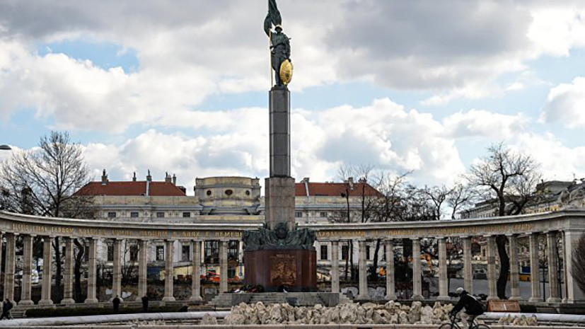 Российские туристы помешали неизвестным осквернить советский памятник в Вене
