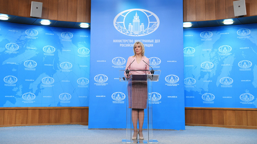 Захарова прокомментировала сообщения о намерении Британии усилить давление на Россию