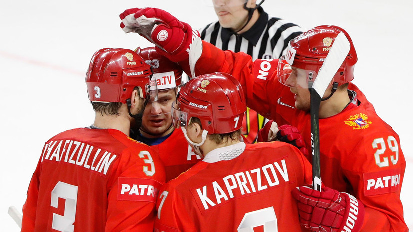 Сборная России по хоккею громит команду Франции на ЧМ в Дании
