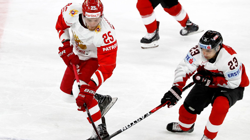 Хоккеисты сборной России забросили три шайбы в ворота австрийцев в первом периоде матча ЧМ
