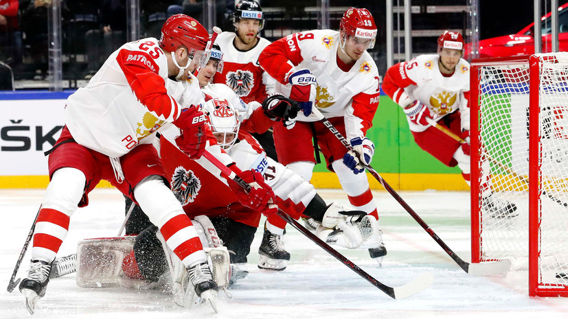 Российские хоккеисты забросили три шайбы австрийцам во втором периоде матча ЧМ