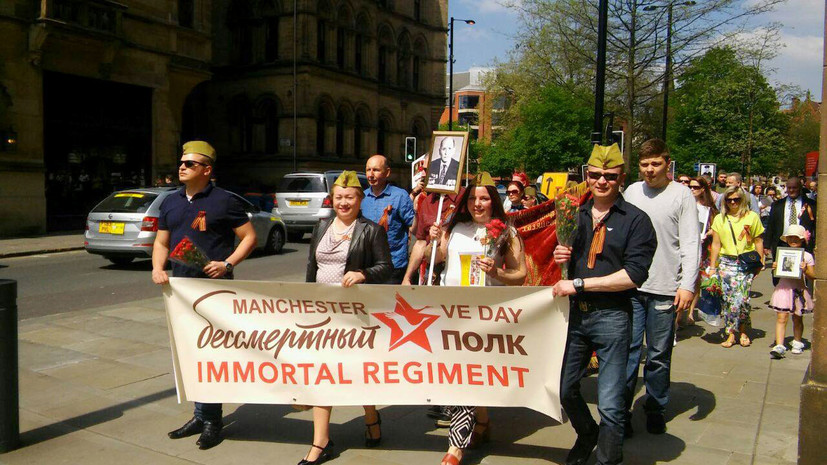 Около 200 человек приняли участие в акции «Бессмертный полк» в Манчестере