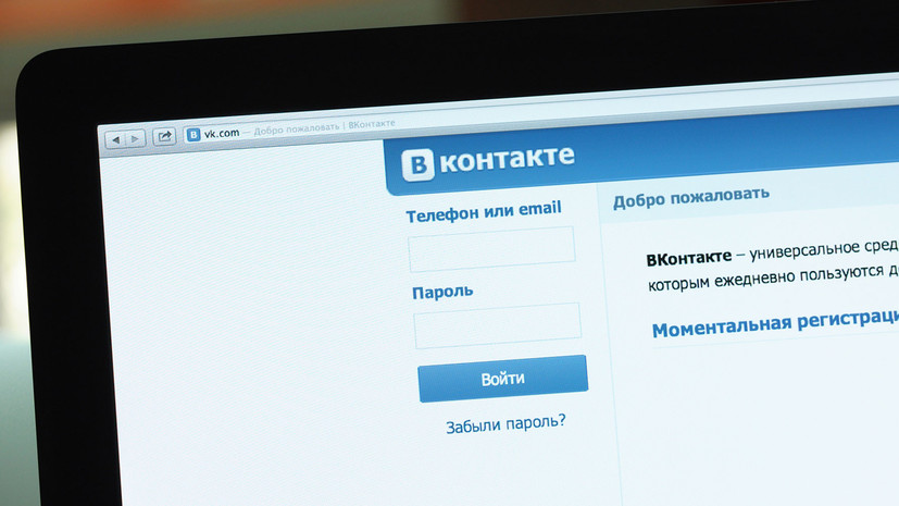 «ВКонтакте» и «Одноклассники» продолжают оставаться в списке самых популярных сайтов на Украине