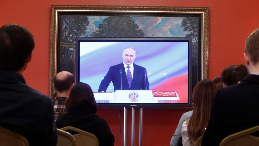 Путин: целью моей жизни и работы будет служение людям и Отечеству