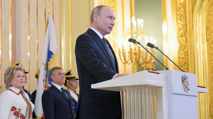 Эксперт оценил основные тезисы инаугурационной речи Путина