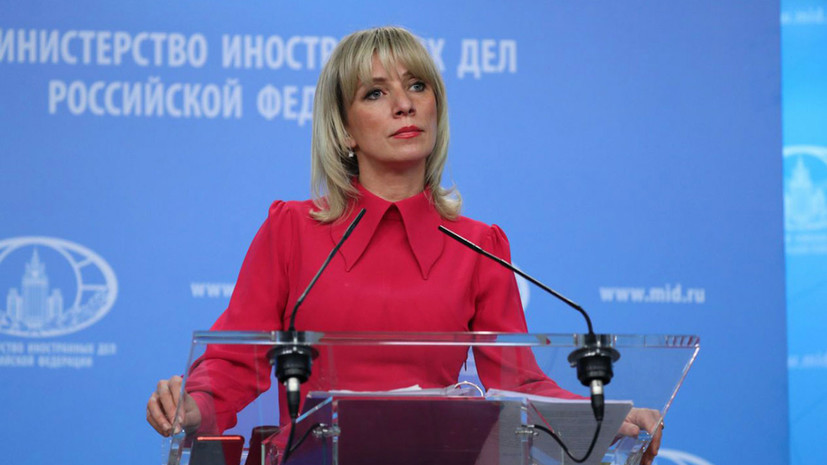 Захарова прокомментировала заявление правительства Чехии о нервно-паралитическом веществе