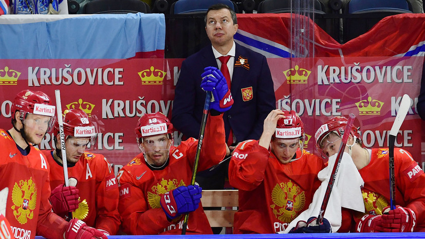 Что говорили после матча Россия — Белоруссия на ЧМ по хоккею