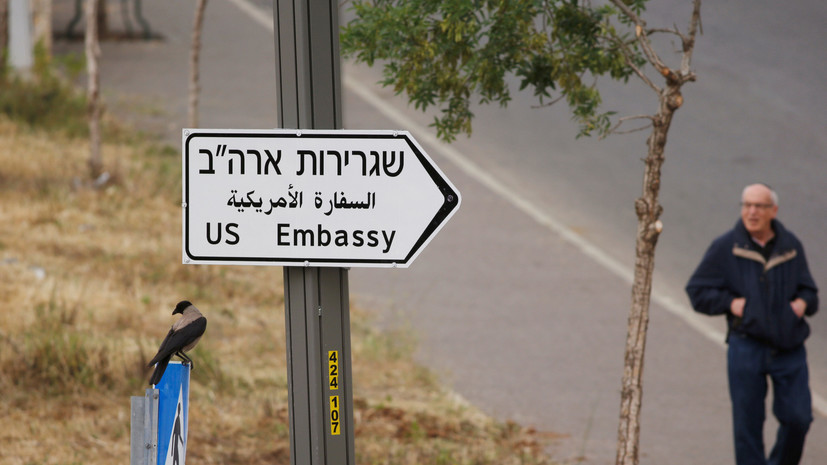 Площадь около посольства США в Иерусалиме планируют назвать в честь Трампа