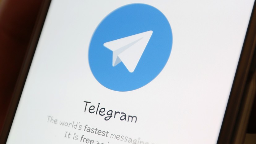 Telegram обжаловал решение Верховного суда о дешифровке сообщений