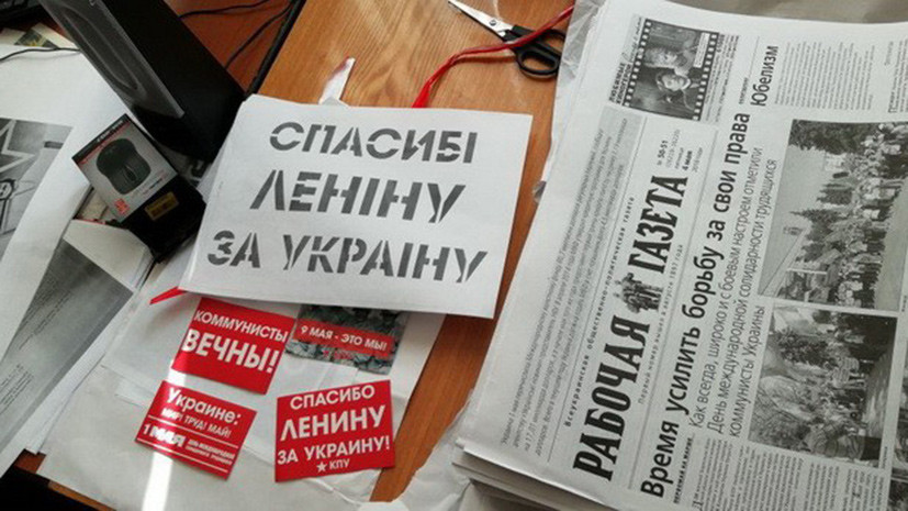 СБУ провела обыски у руководителей Компартии Украины