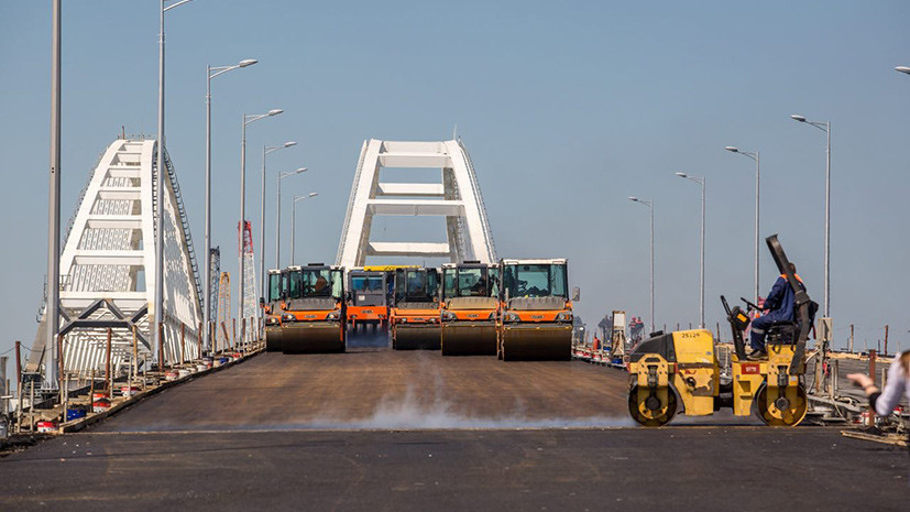 Заказчик принял автодорожную часть Крымского моста у строителей