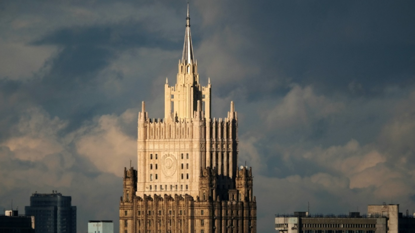 В МИД объяснили введение новых санкций США против России