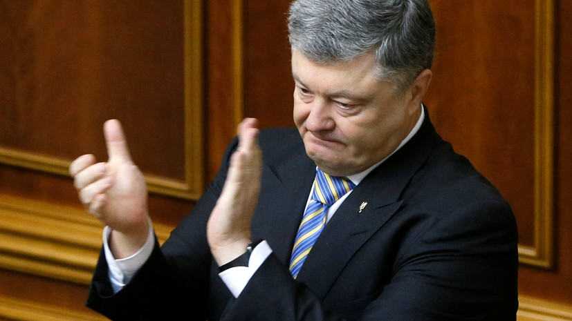 Телеканал на Украине по ошибке сообщил, что Порошенко подписал акт о капитуляции Германии