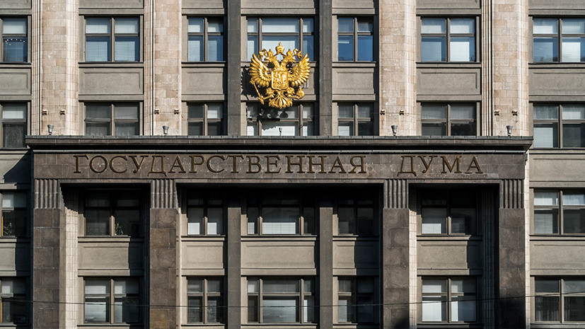 В Госдуму внесены расширяющие действие закона Димы Яковлева поправки