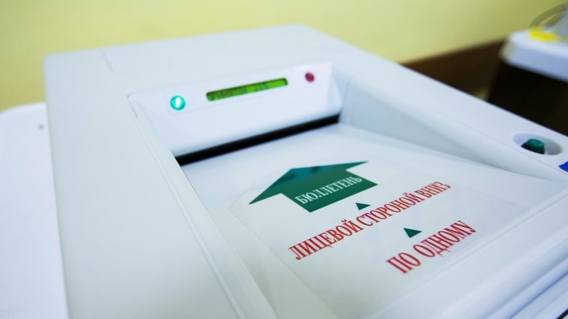 Госдума одобрила проект о голосовании на выборах в парламент на любом избирательном участке