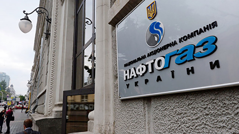 Эксперт оценил решение Гаагского суда по делу украинских компаний против России