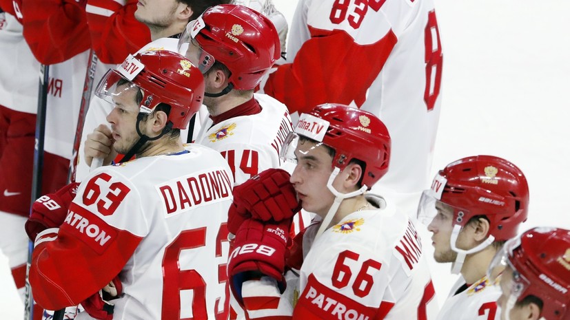 «Сделаем правильные выводы»: что говорили после поражения сборной России от Чехии на ЧМ по хоккею в Дании