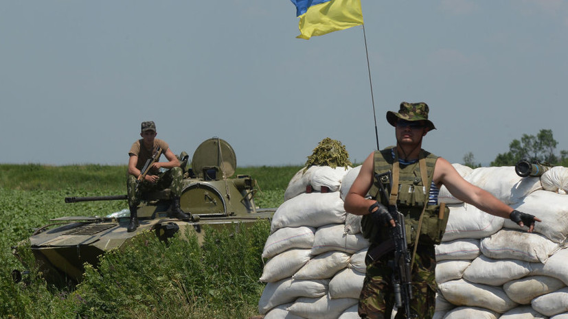 Киев уменьшит количество блокпостов в Донбассе