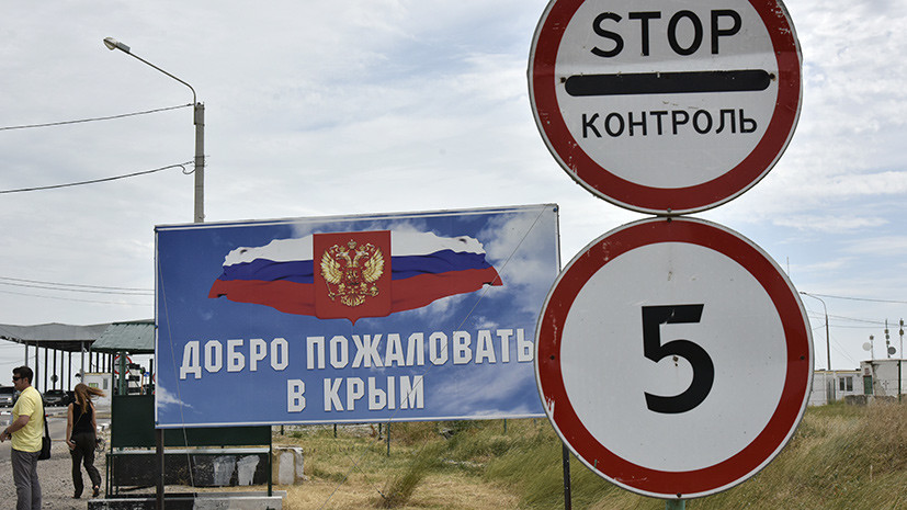 Депутат Рады просит усилить присутствие силовиков на границе с Крымом