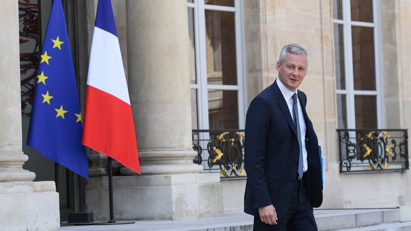 Министр финансов Франции призвал Европу не вести себя как вассал США