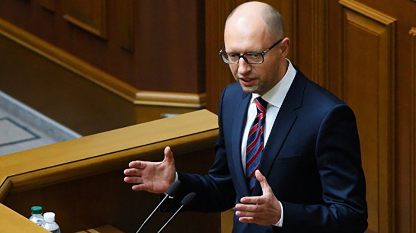 На Украине возбуждено дело по факту вмешательства в работу Яценюка на посту премьера