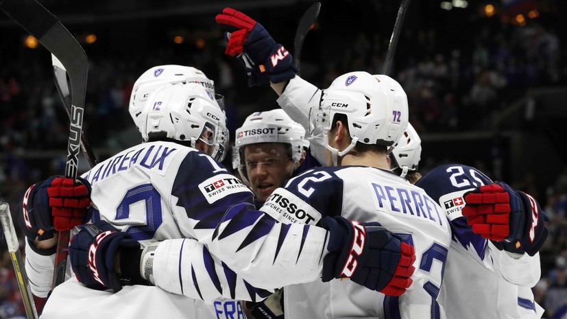 Сборная Франции одержала победу над командой Австрии в матче чемпионата мира по хоккею