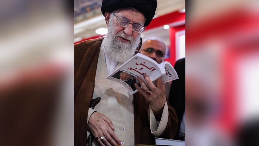 Верховный лидер Ирана опубликовал фото с книгой про Трампа