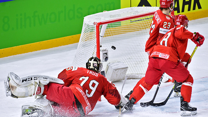 Пятое поражение белорусов, 13 шайб американцев и опасное большинство датчан: итоги 8-го дня ЧМ по хоккею